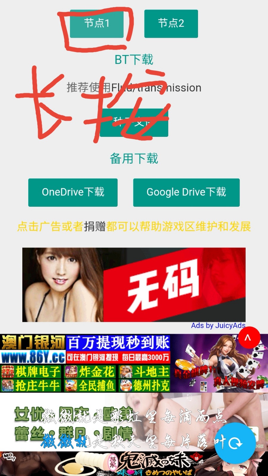   手把手教你下妹调（一）