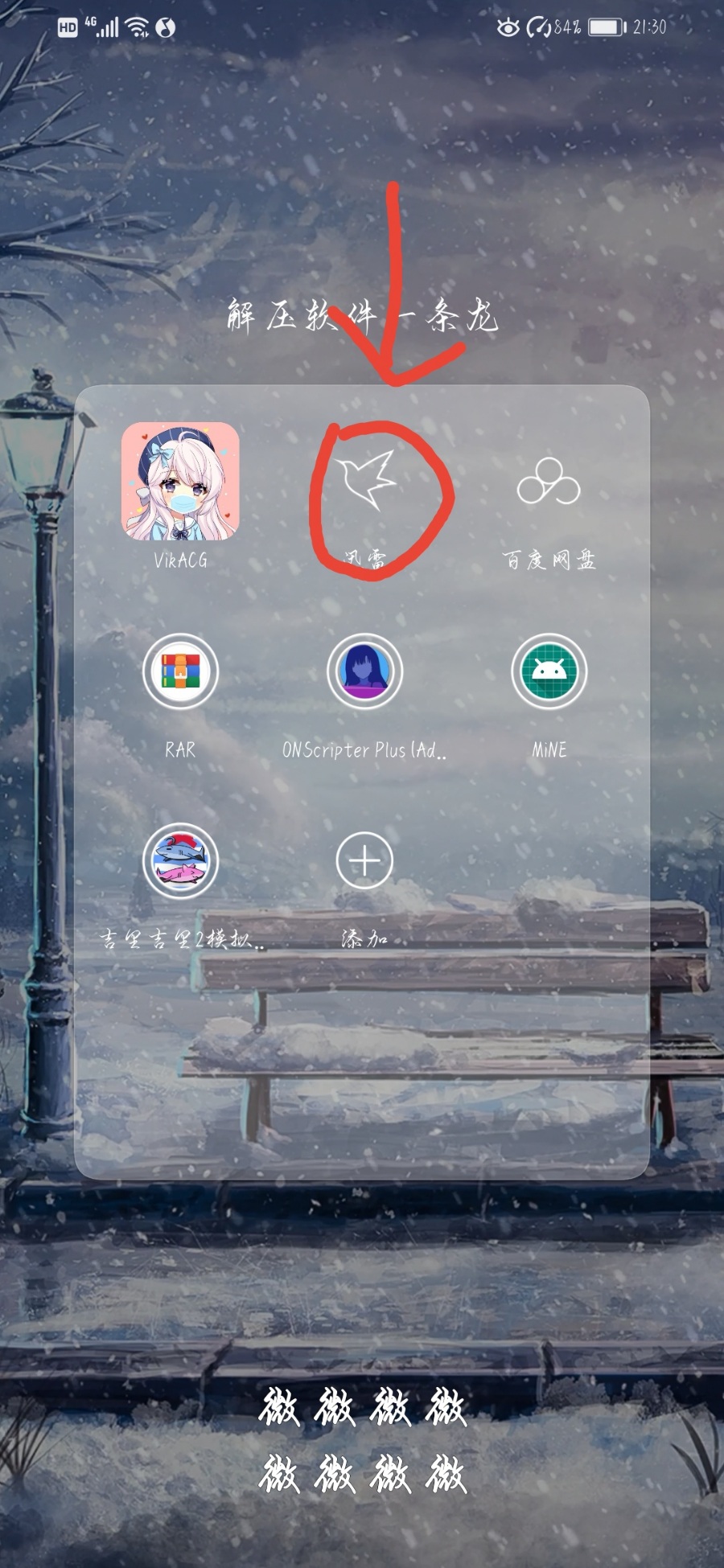   手把手教你下妹调（一）