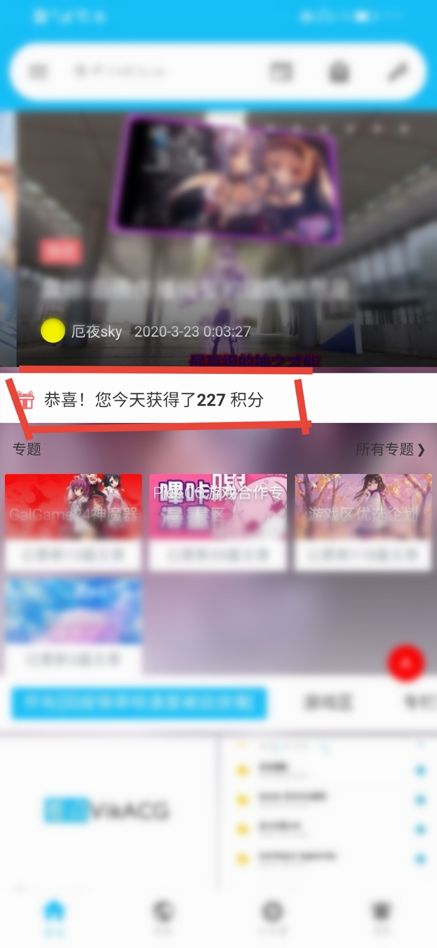 在哪里进行签到？