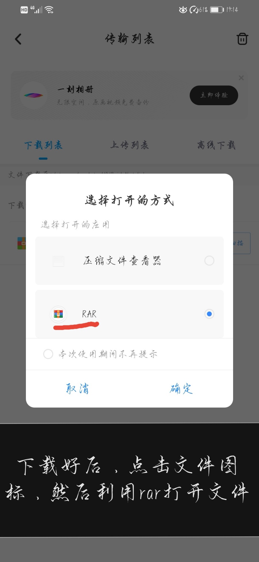 手把手教萌新如何下载丧服萝莉以及，与百度网官有官的下载技巧。