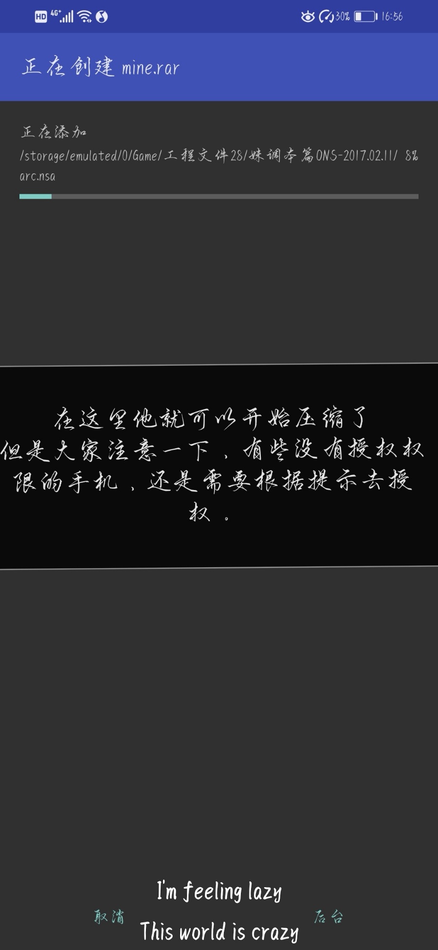 妹调教日记（本篇）完整显示版