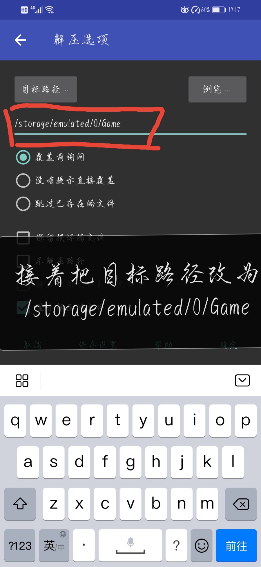 手把手教萌新如何下载丧服萝莉以及，与百度网官有官的下载技巧。