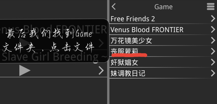 手把手教萌新如何下载丧服萝莉以及，与百度网官有官的下载技巧。