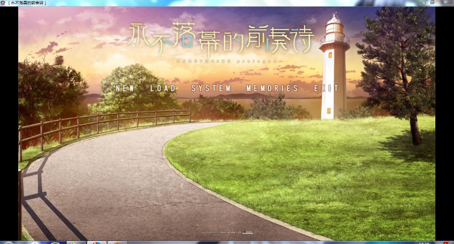 【永远的中二社】永不落幕的前奏诗