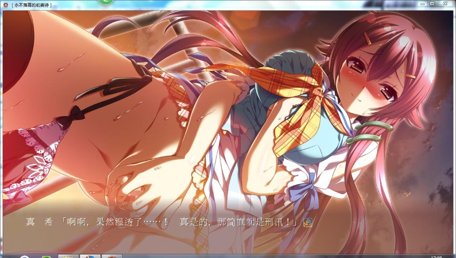 永远的中二社永不落幕的前奏诗