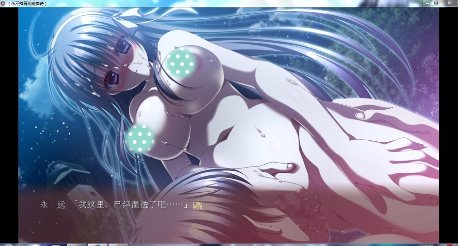 【永远的中二社】永不落幕的前奏诗