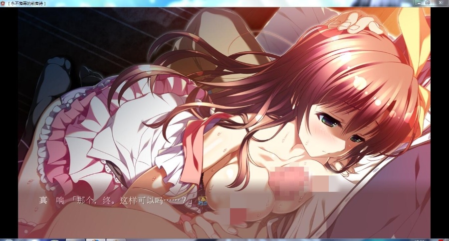 【永远的中二社】永不落幕的前奏诗