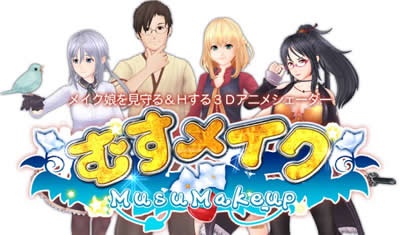 I社3D养成萌娘育成坊汉化PC