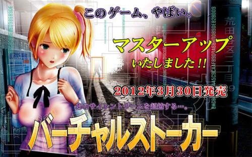 尾行4虚拟追踪者汉化pc