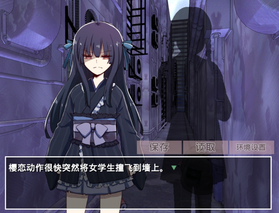 古风萝莉之病娇默示录