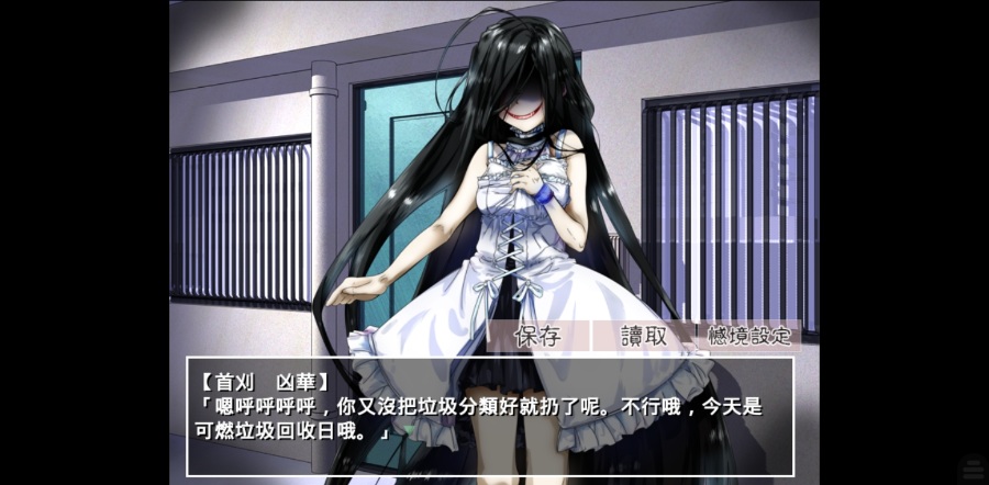 带你下地狱病娇凶娘（又名：凶邻娇娘）