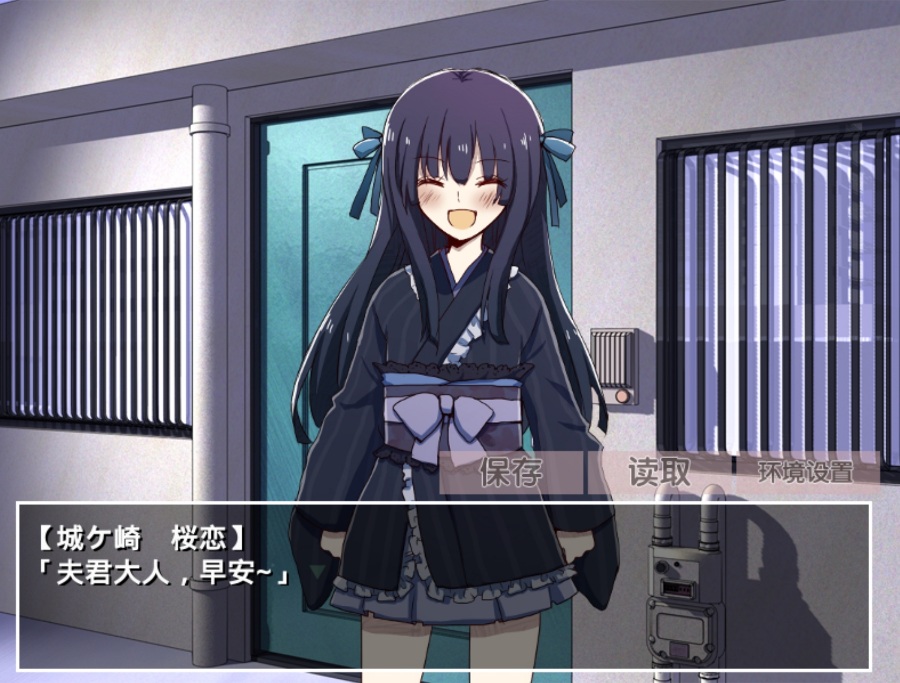 古风萝莉之病娇默示录