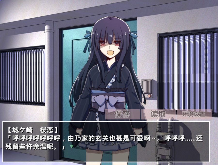 古风萝莉之病娇默示录