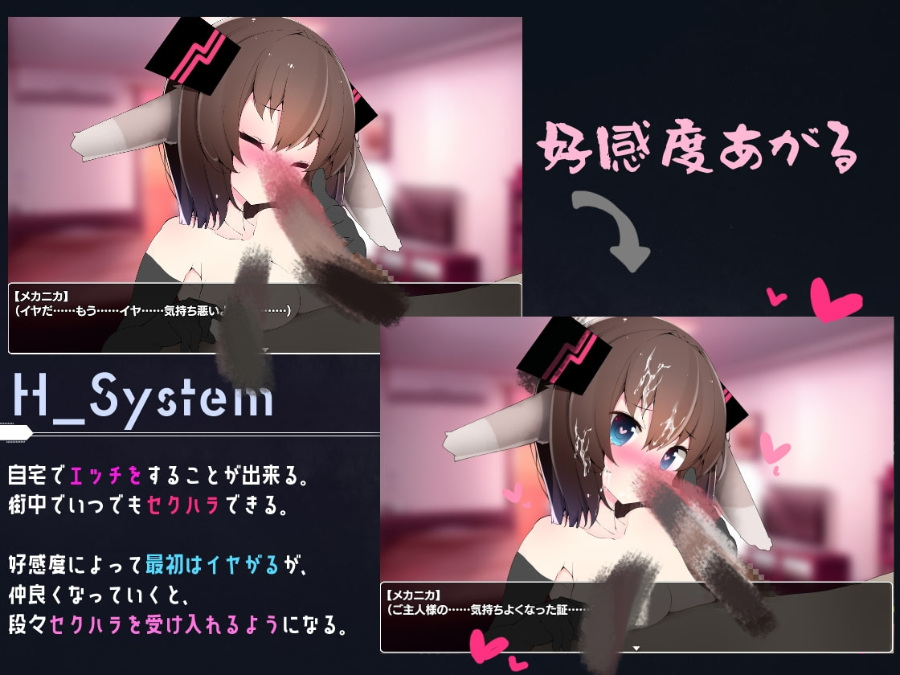 [RPG/动态/音游]MECHANICA—兔子和水星之歌(汉化)(2G)