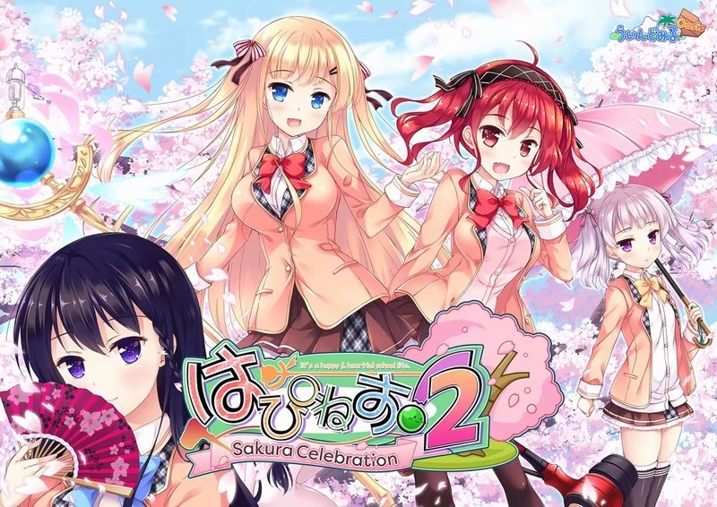 樱花盛典·2 DL官方中文版