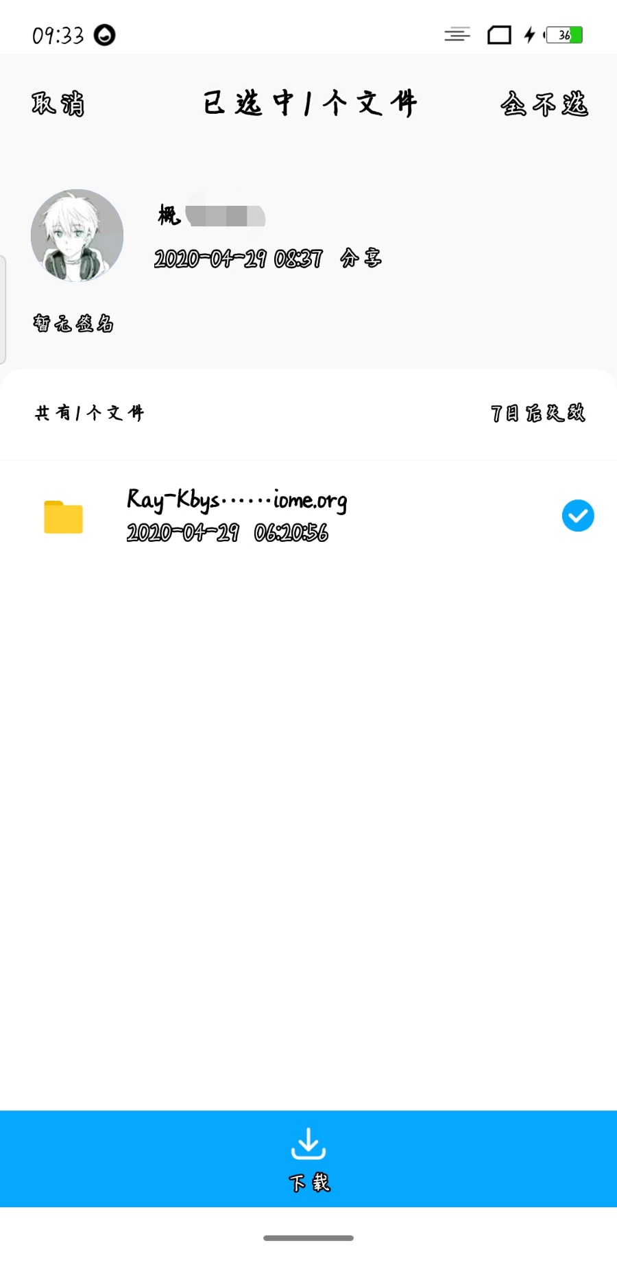 〖PC＋安卓手机版〗奴隶少女希尔薇各个版本，三四十G左右。注意:是各个版本，不是所有版本。因为版本比较多，所以比较乱，有很多版本都是重复的。