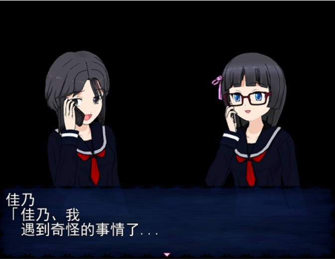 恋死之惑