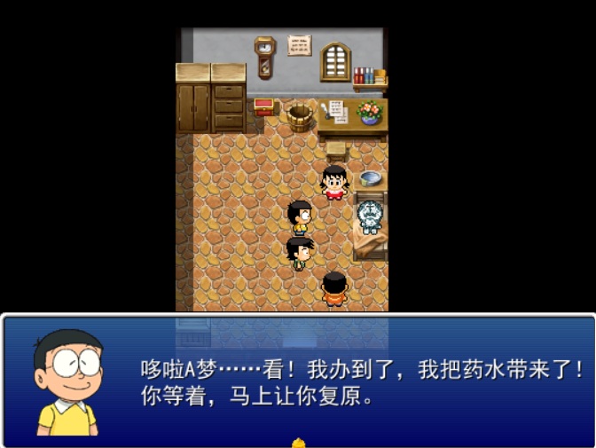 致敬我的童年——哆啦A梦