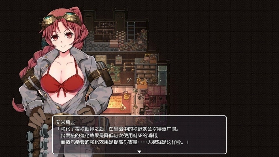 【RPG/中文】蒸汽都市的少女偵探！官方中文-步兵修複版【安卓+PC】