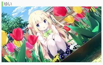 想要传达给你的爱恋