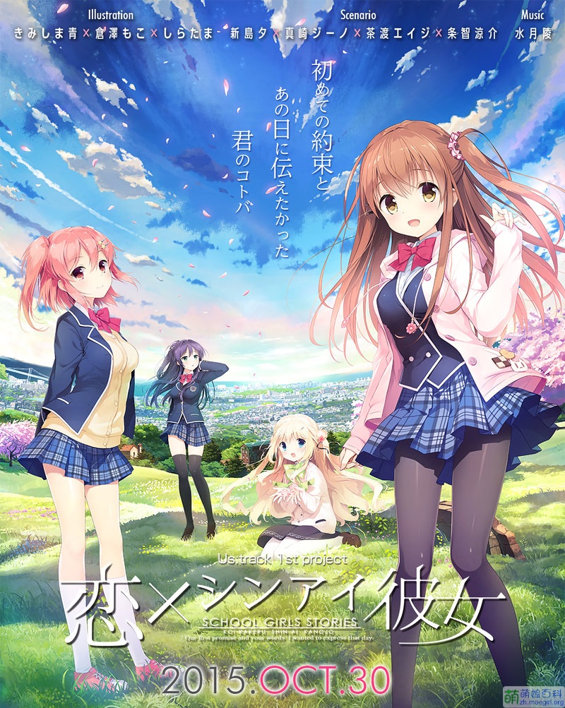 想要传达给你的爱恋