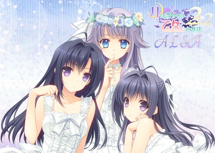 近月少女的礼仪2.2 AL+SA