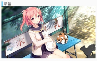 想要传达给你的爱恋