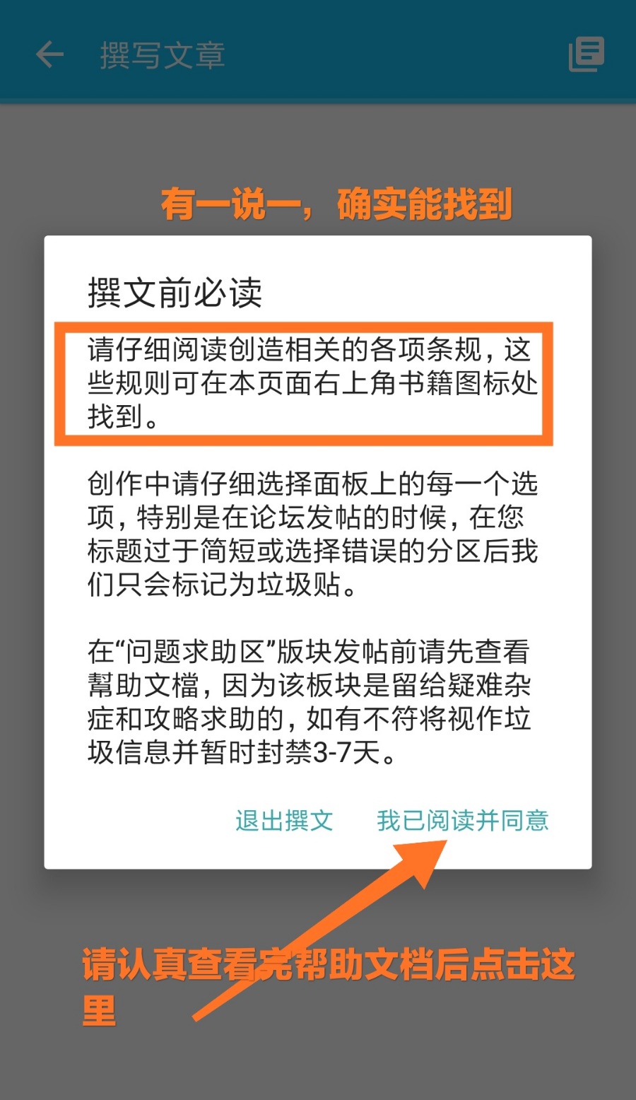 如何投稿？投稿教程