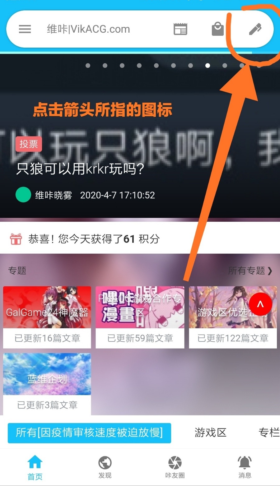 如何投稿？投稿教程