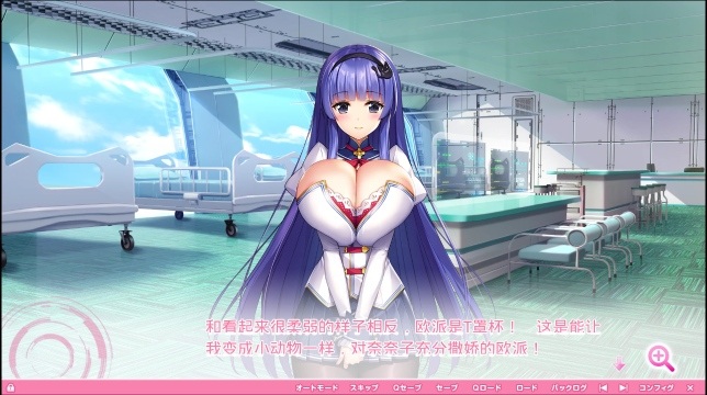 【精品汉化】炎怀孕！超エロ催.眠爆汝学园2