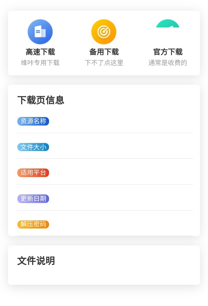 找密?