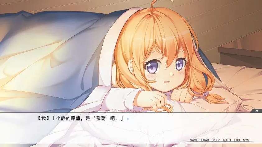 【krkr】【国产】【恋爱】【治愈】虽然是清明节但是鬼不太萌