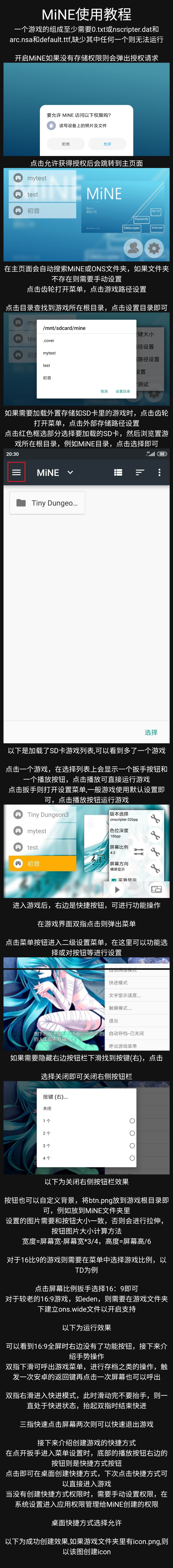 玩galgame工具大合集kr+ons+ex+es+apk+ssr+clash+rar+za