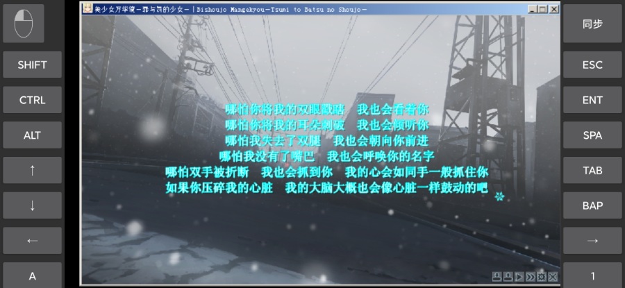 EX模拟器傻瓜都会的教程