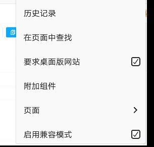 秒传链接食用方法