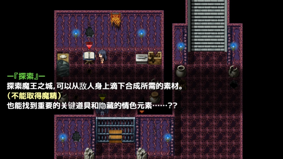 【日式探索RPG】【双端】黑暗破坏神狂欢节~恶魔的祭品！