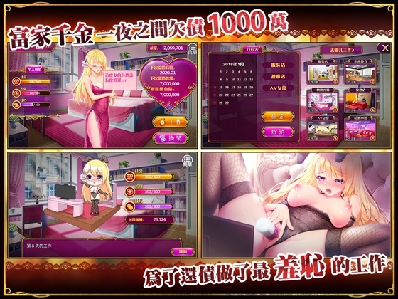 负债千金
