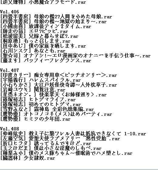 【珍藏】汉化工口单行本合集【4229本】【1.2T】
