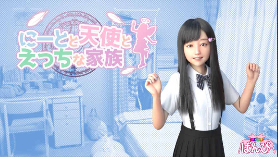 更新3D/全动态宅男天使和淫荡之家 v1.0.5汉化版+提取动画