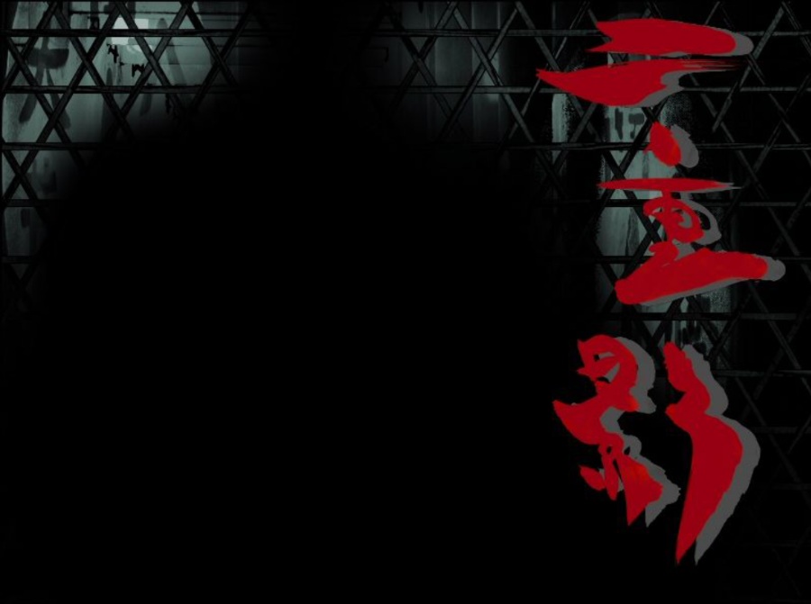 血脉诅咒二重影魔器PC生肉