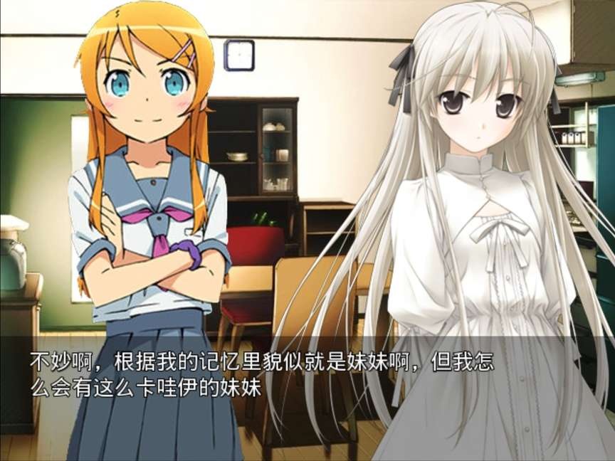 【缝合巨作】诚哥的逆袭［ONS］