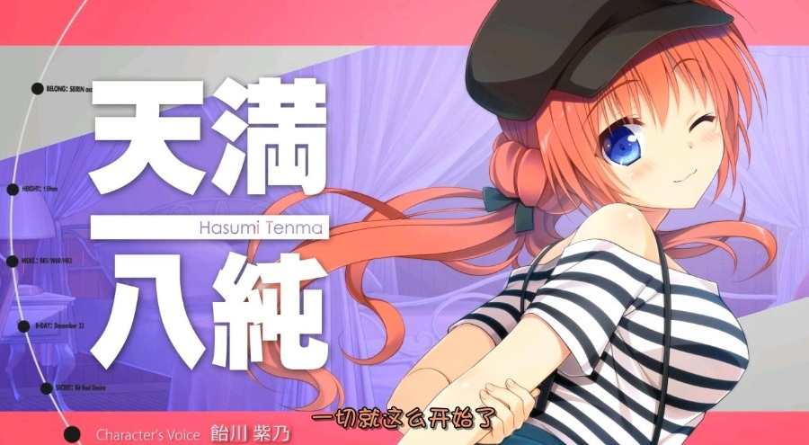 恋爱？我就借走了哦！