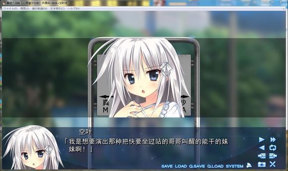 星恋＊ティンクル[PC/krkr]