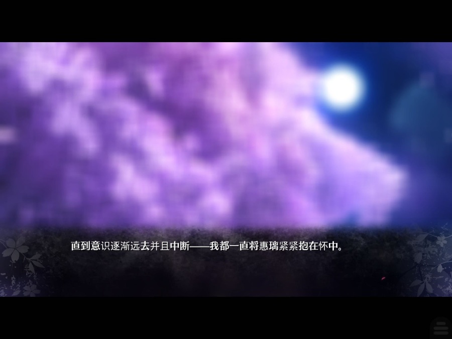 生命的备件汉化krkr