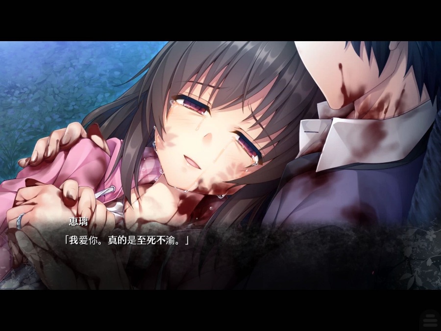 生命的备件汉化krkr