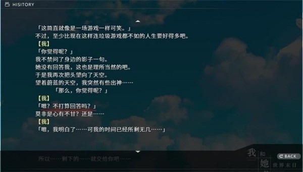 星恋＊ティンクル[PC/krkr]