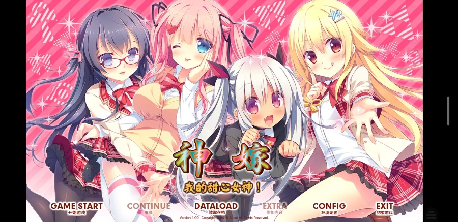 神嫁我的甜心女神よめがみ My Sweet Goddesskrkr