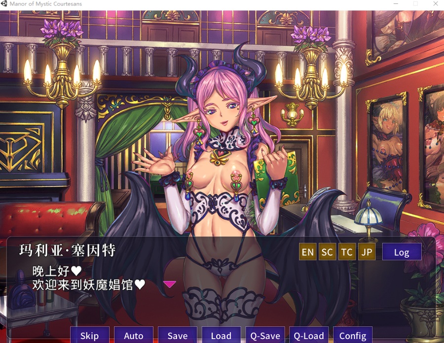 [拔作/ADV/中文]欢迎来到妖魔馆！游戏+动画【2G】