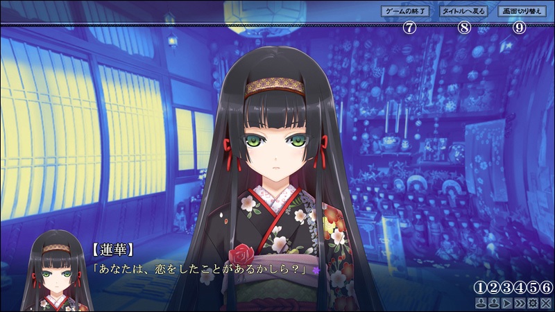 【PC/汉化】美少女万華鏡 -神が造りたもうた少女たち-