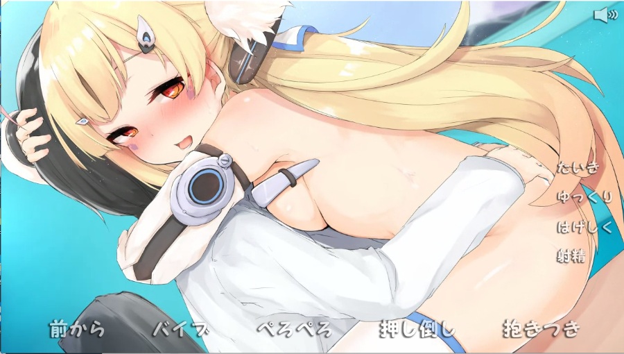 【PC】ツインテールのロリ少女 ～あの娘と甘えん坊エッチ～